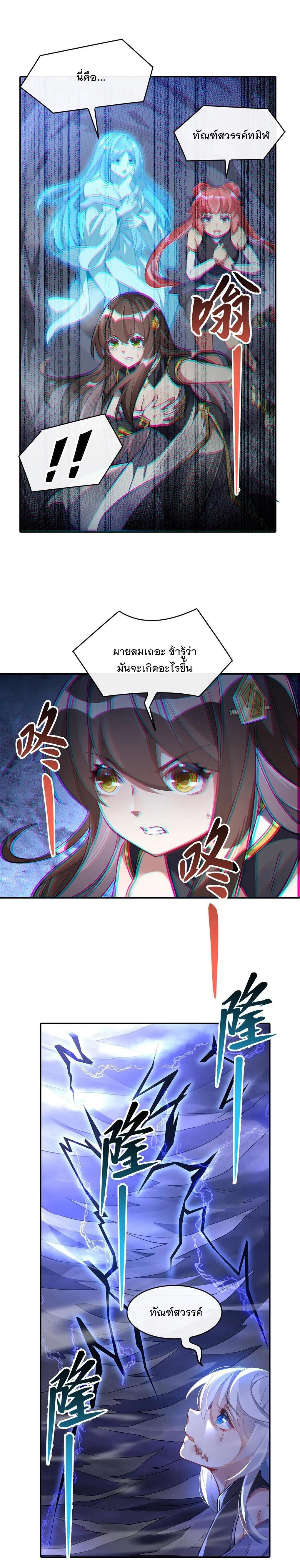 Manga-lc-com อ่านมังงะ อ่านการ์ตูน ออนไลน์ ฟรี My Female Disciples are all Future Masters of the Heavens ตอนที่ 1 2 3 4 5 6 7 8 9 10 11 12 13 14 ฟรี ไม่มีโฆษณา Manga-lc - อ่าน มังงะ อ่าน การ์ตูน ออนไลน์ อ่านมังงะ ฟรี