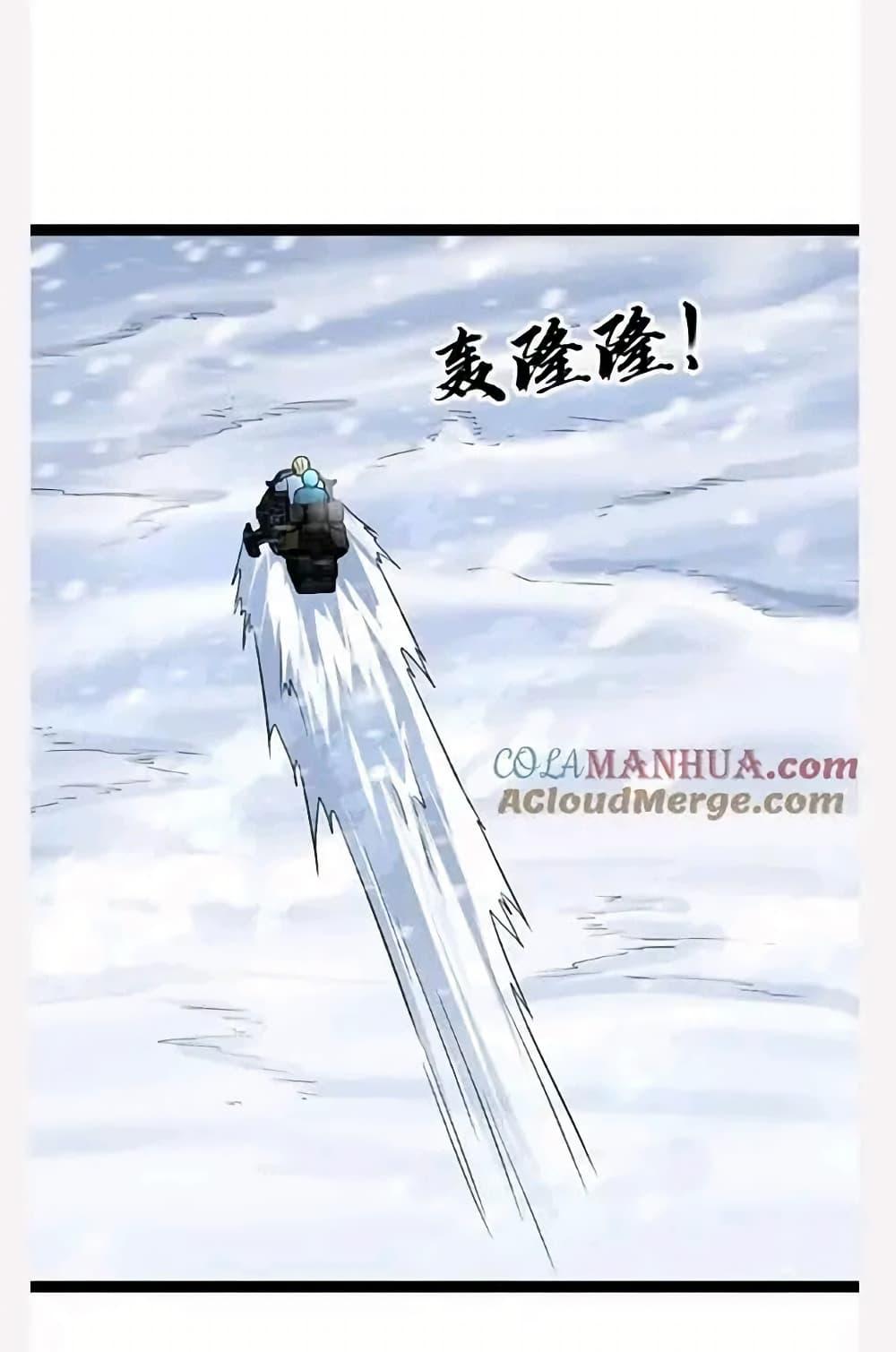 Manga-lc-com อ่านมังงะ อ่านการ์ตูน ออนไลน์ ฟรี Freezing the World I Built a Doomsday Safehouse ตอนที่ 1 2 3 4 5 6 7 8 9 10 11 12 13 14 ฟรี ไม่มีโฆษณา Manga-lc - อ่าน มังงะ อ่าน การ์ตูน ออนไลน์ อ่านมังงะ ฟรี