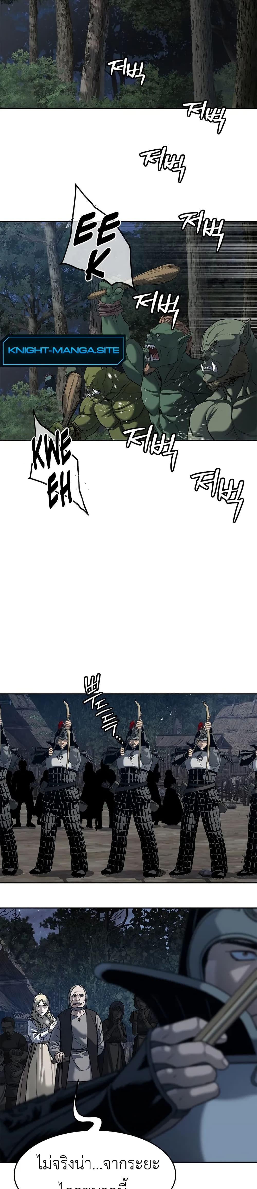 Manga-lc-com อ่านมังงะ อ่านการ์ตูน ออนไลน์ ฟรี The Iron Emperor ตอนที่ 1 2 3 4 5 6 7 8 9 10 11 12 13 14 ฟรี ไม่มีโฆษณา Manga-lc - อ่าน มังงะ อ่าน การ์ตูน ออนไลน์ อ่านมังงะ ฟรี