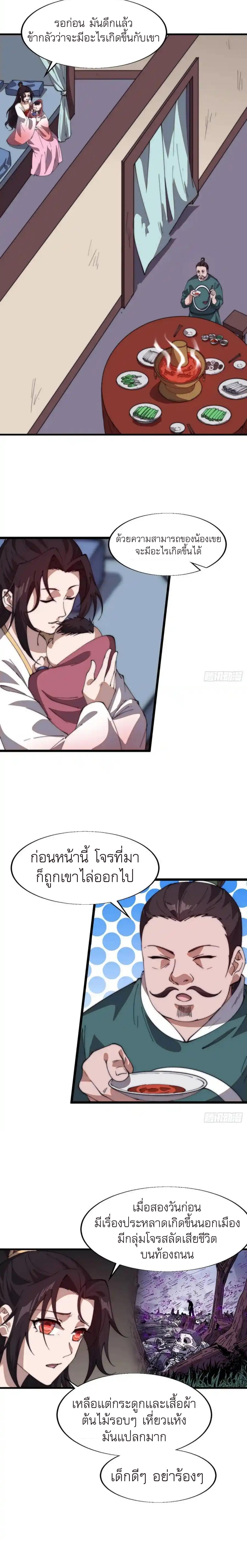 Manga-lc-com อ่านมังงะ อ่านการ์ตูน ออนไลน์ ฟรี It Starts With A Mountain ตอนที่ 1 2 3 4 5 6 7 8 9 10 11 12 13 14 ฟรี ไม่มีโฆษณา Manga-lc - อ่าน มังงะ อ่าน การ์ตูน ออนไลน์ อ่านมังงะ ฟรี