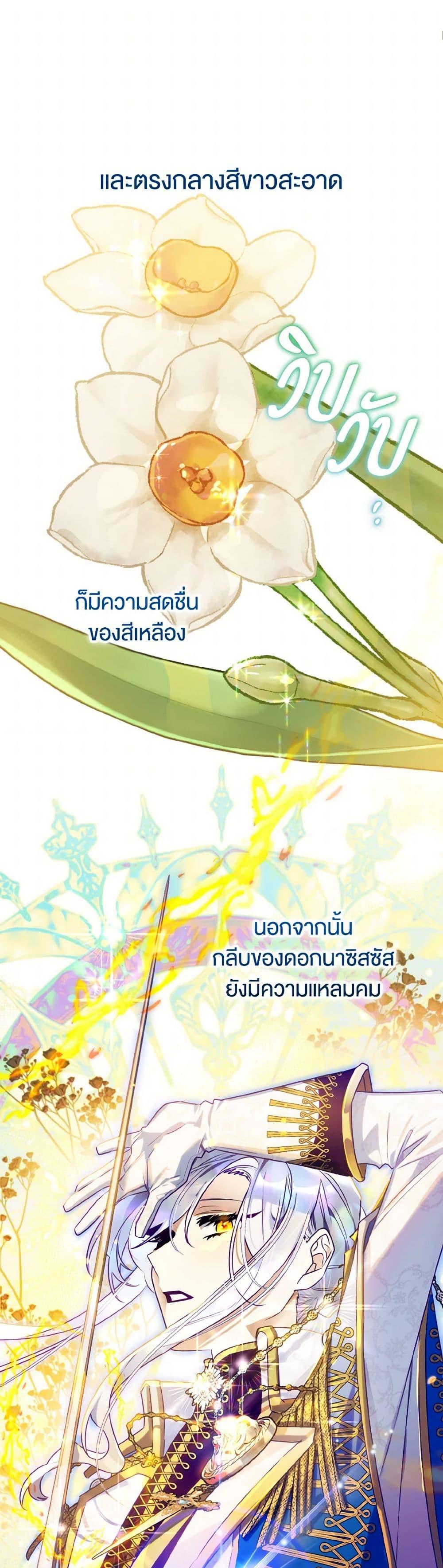 Manga-lc-com อ่านมังงะ อ่านการ์ตูน ออนไลน์ ฟรี Sigrid ตอนที่ 1 2 3 4 5 6 7 8 9 10 11 12 13 14 ฟรี ไม่มีโฆษณา Manga-lc - อ่าน มังงะ อ่าน การ์ตูน ออนไลน์ อ่านมังงะ ฟรี