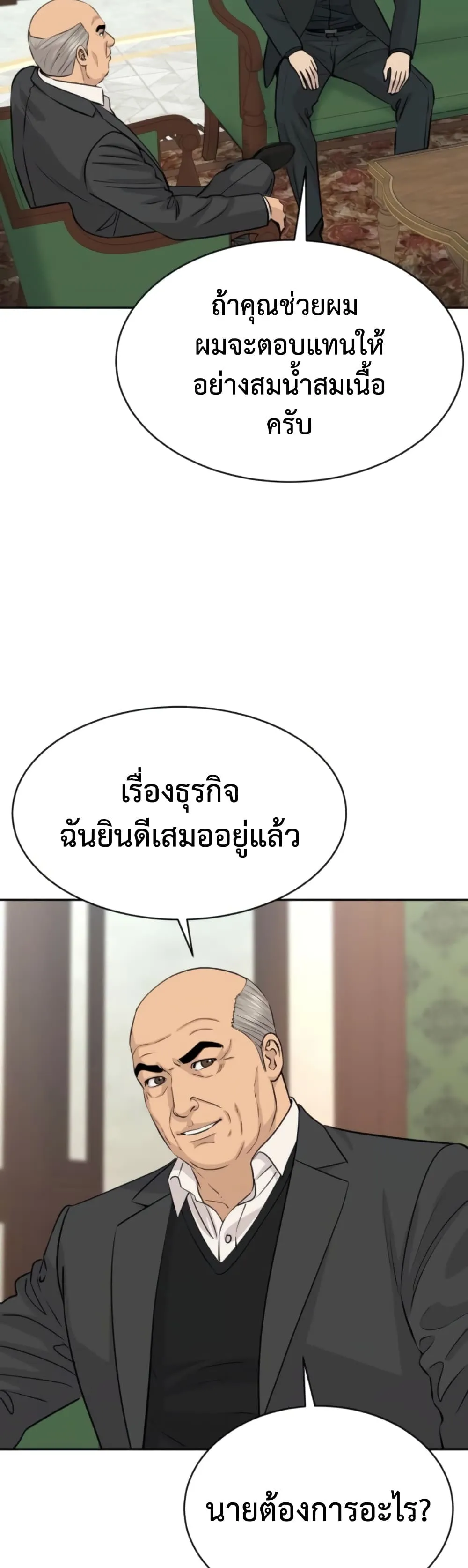 Manga-lc-com อ่านมังงะ อ่านการ์ตูน ออนไลน์ ฟรี Genius Grandson of the Loan Shark King – หลานอัจฉริยะของราชา ตอนที่ 1 2 3 4 5 6 7 8 9 10 11 12 13 14 ฟรี ไม่มีโฆษณา Manga-lc - อ่าน มังงะ อ่าน การ์ตูน ออนไลน์ อ่านมังงะ ฟรี