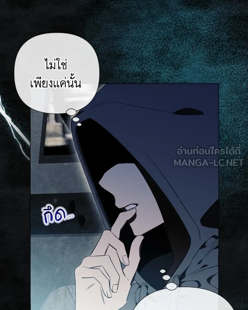 นึกว่าเป็นอิเซไคธรรมดา ตอนที่ 32 รูปที่ 36