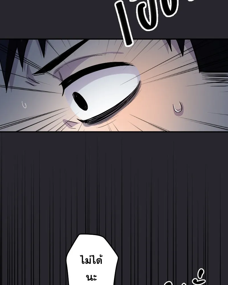 Promise of Death ตอนที่ ep21  จะรอตลอดไป รูปที่ 10