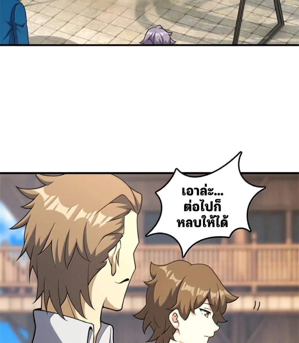 Manga-lc-com อ่านมังงะ อ่านการ์ตูน ออนไลน์ ฟรี Release That Witch ตอนที่ 1 2 3 4 5 6 7 8 9 10 11 12 13 14 ฟรี ไม่มีโฆษณา Manga-lc - อ่าน มังงะ อ่าน การ์ตูน ออนไลน์ อ่านมังงะ ฟรี
