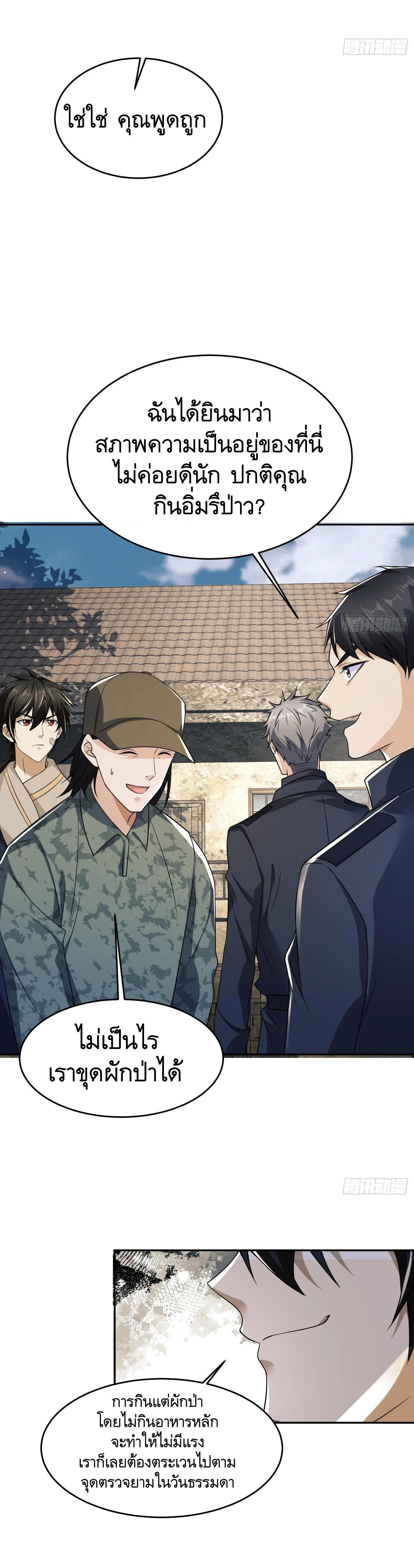 Manga-lc-com อ่านมังงะ อ่านการ์ตูน ออนไลน์ ฟรี The First Order ตอนที่ 1 2 3 4 5 6 7 8 9 10 11 12 13 14 ฟรี ไม่มีโฆษณา Manga-lc - อ่าน มังงะ อ่าน การ์ตูน ออนไลน์ อ่านมังงะ ฟรี