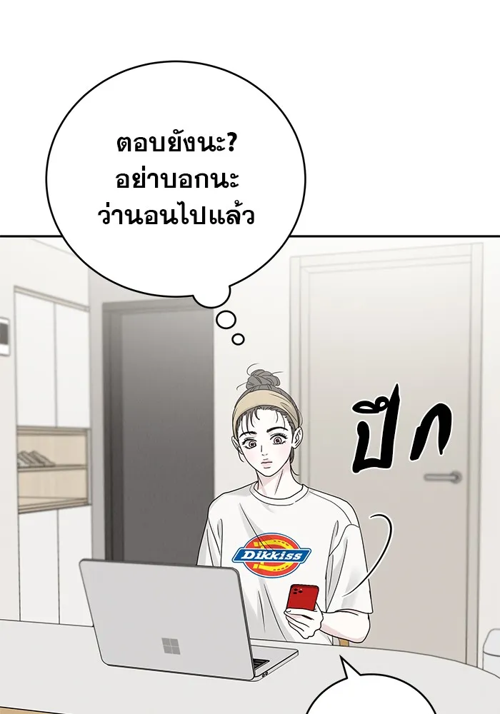 รักหลอกหยอกแฟนเก่า ตอนที่ 6 รูปที่ 50