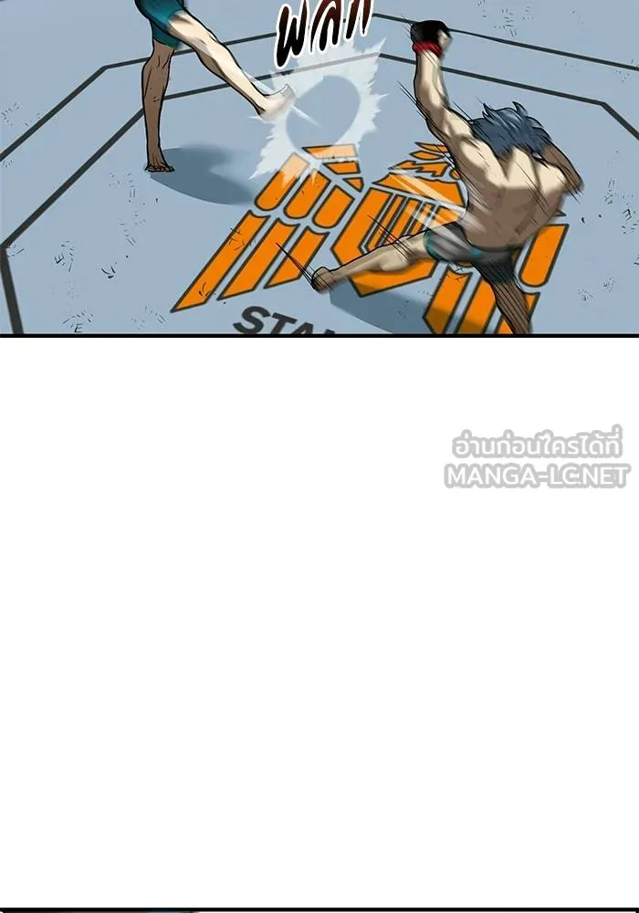 ราชาแห่งอ็อกทากอน ตอนที่ 23 รูปที่ 93