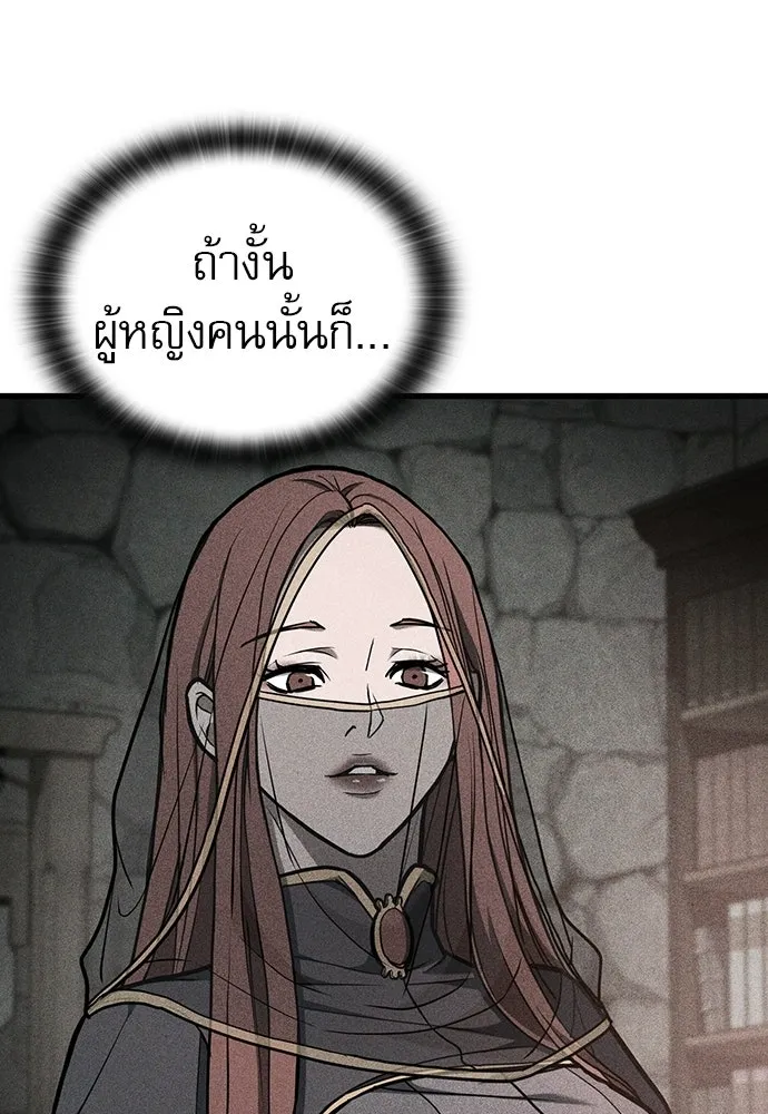 นักล่าฆ่าเพื่อรอด ตอนที่ 11 รูปที่ 35