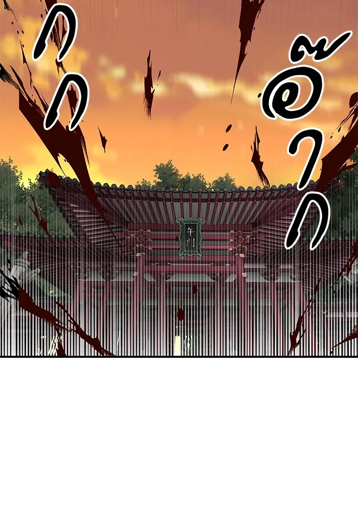 คุณปู่จอมยุทธกับหลานสาวสุดแกร่ง ตอนที่ 28 รูปที่ 14