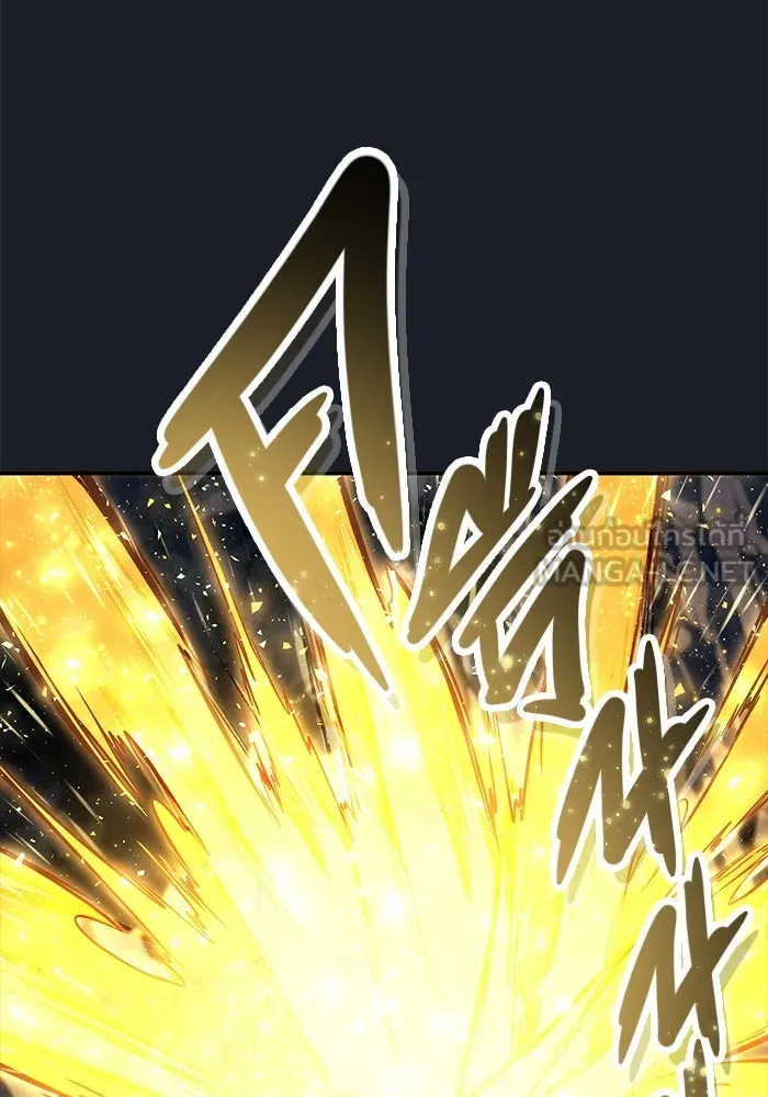 อูเร็ค มาซิโน่ ตอนที่ 12 คราวน์ เกม 2 รูปที่ 132