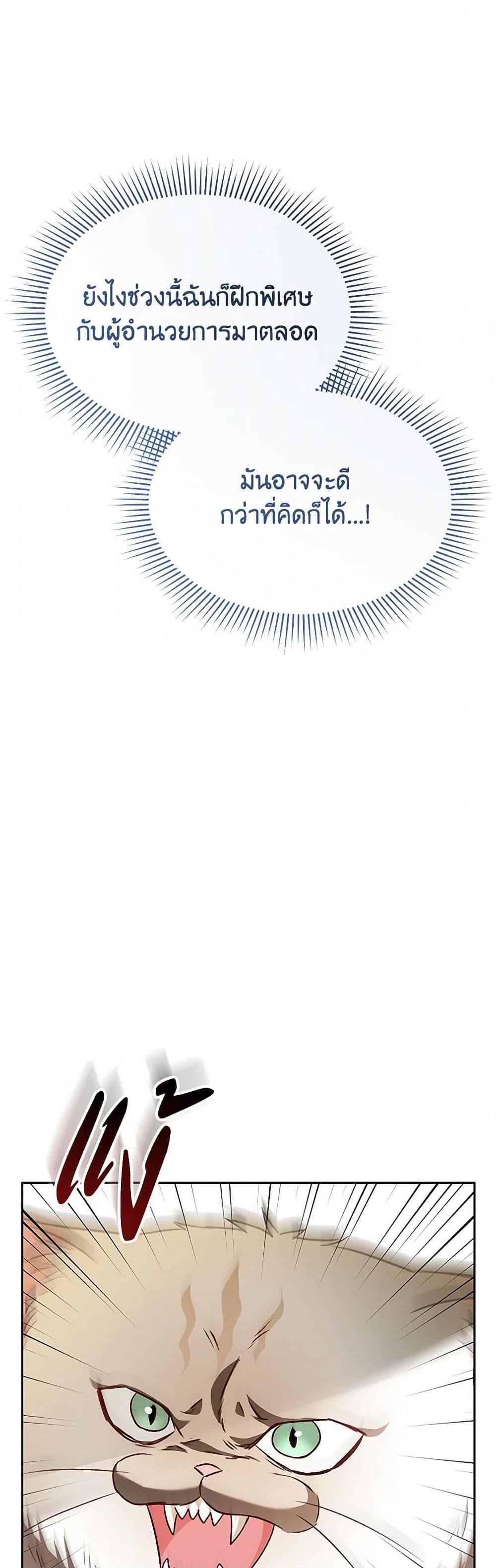 Manga-lc-com อ่านมังงะ อ่านการ์ตูน ออนไลน์ ฟรี Hello! Veterinarian! ตอนที่ 1 2 3 4 5 6 7 8 9 10 11 12 13 14 ฟรี ไม่มีโฆษณา Manga-lc - อ่าน มังงะ อ่าน การ์ตูน ออนไลน์ อ่านมังงะ ฟรี