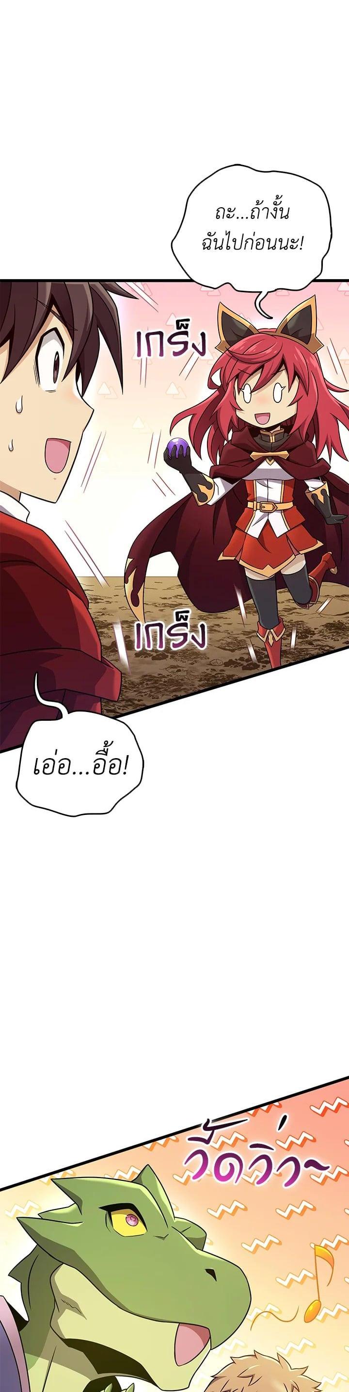 Manga-lc-com อ่านมังงะ อ่านการ์ตูน ออนไลน์ ฟรี Arcane Sniper ตอนที่ 1 2 3 4 5 6 7 8 9 10 11 12 13 14 ฟรี ไม่มีโฆษณา Manga-lc - อ่าน มังงะ อ่าน การ์ตูน ออนไลน์ อ่านมังงะ ฟรี