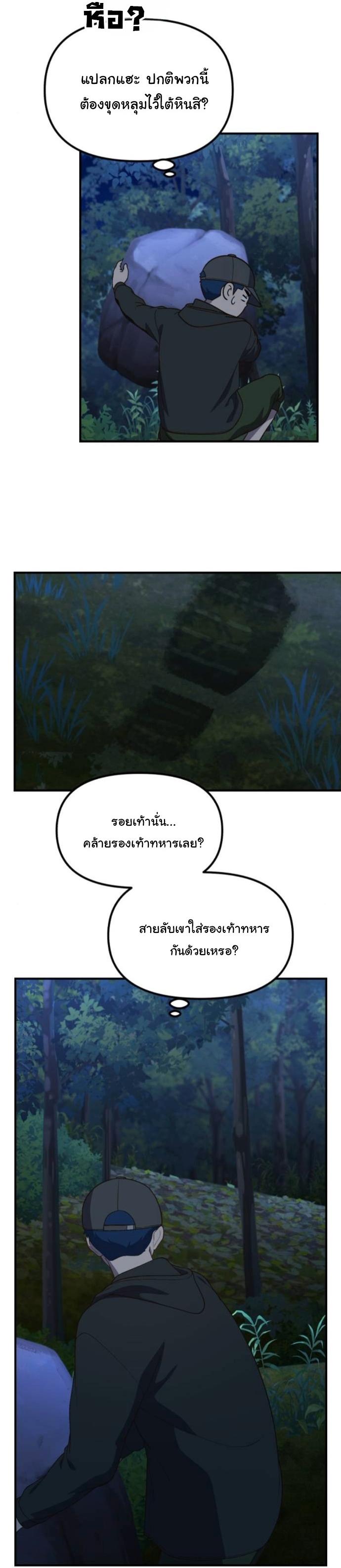 Manga-lc-com อ่านมังงะ อ่านการ์ตูน ออนไลน์ ฟรี The Genius Wants to be Ordinary! ตอนที่ 1 2 3 4 5 6 7 8 9 10 11 12 13 14 ฟรี ไม่มีโฆษณา Manga-lc - อ่าน มังงะ อ่าน การ์ตูน ออนไลน์ อ่านมังงะ ฟรี