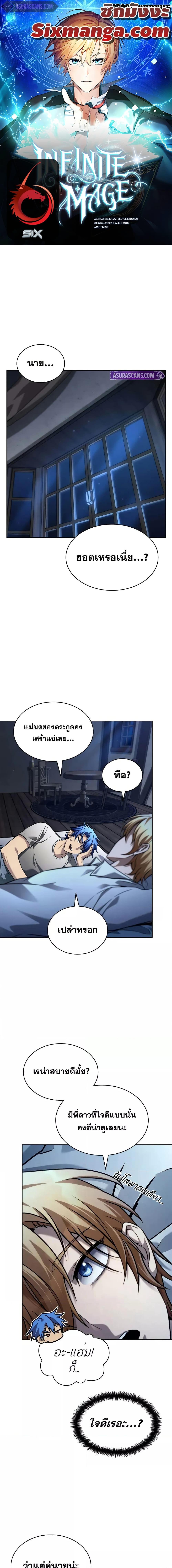 Manga-lc-com อ่านมังงะ อ่านการ์ตูน ออนไลน์ ฟรี InfiniteMage ตอนที่ 1 2 3 4 5 6 7 8 9 10 11 12 13 14 ฟรี ไม่มีโฆษณา Manga-lc - อ่าน มังงะ อ่าน การ์ตูน ออนไลน์ อ่านมังงะ ฟรี