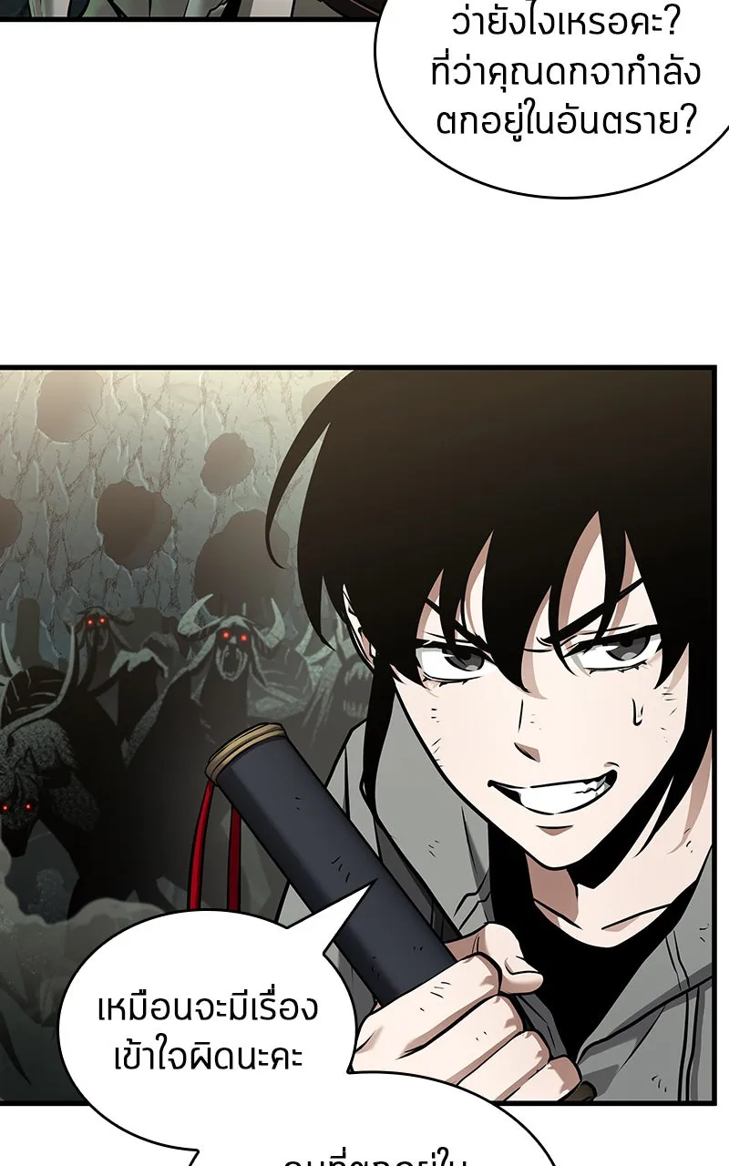 Omniscient Reader อ่านชะตาวันสิ้นโลก ตอนที่ 32 ความรักของคิมดกจา (6) รูปที่ 13