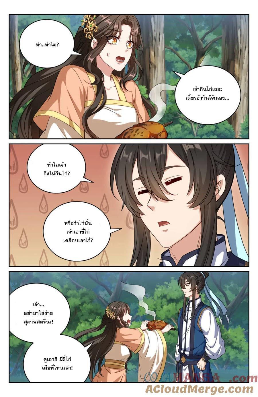 Manga-lc-com อ่านมังงะ อ่านการ์ตูน ออนไลน์ ฟรี Nightwatcher ตอนที่ 1 2 3 4 5 6 7 8 9 10 11 12 13 14 ฟรี ไม่มีโฆษณา Manga-lc - อ่าน มังงะ อ่าน การ์ตูน ออนไลน์ อ่านมังงะ ฟรี