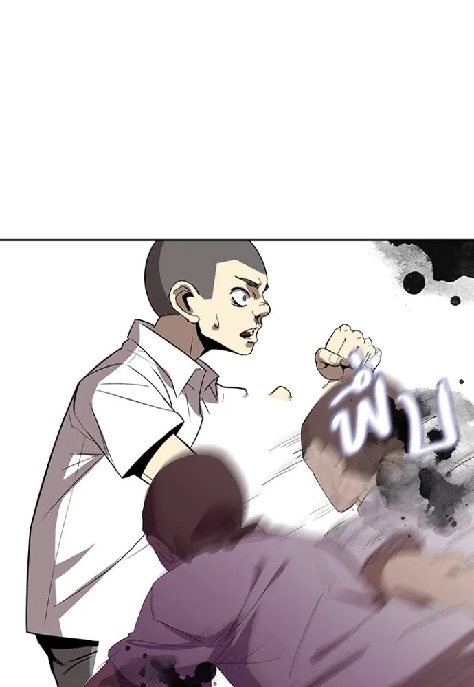 นักเลงกระจอกย้อนเวลามาทวงแค้น ตอนที่ 4 รูปที่ 40