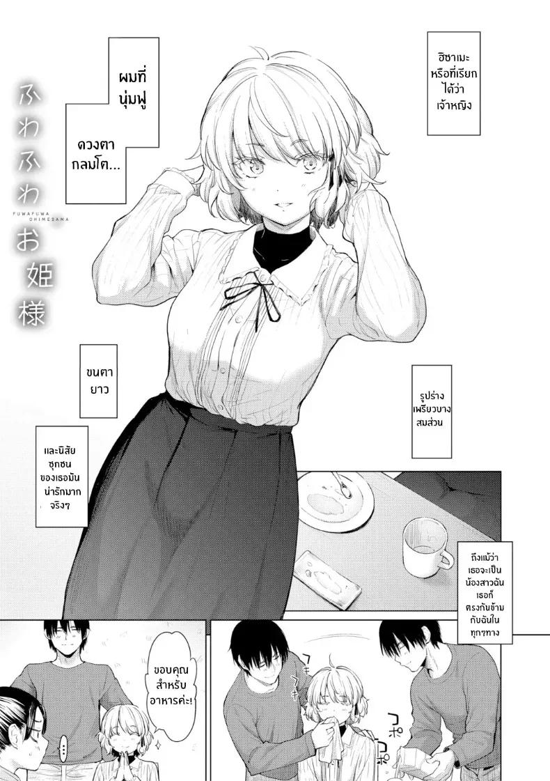 Doujin-Lc- อ่าน โดจิน มังฮวา เกาหลี ญี่ปุ่น จีน แปลไทย เจ้าหญิงลามกของพี่ ตอนที่ 1 2 3 4 5 6 7 8 9 10 11 12 13 14 ฟรี ไม่มีโฆษณา อ่าน โดจิน Manhwa เกาหลี ญี่ปุ่น จีน เรามีครบ คัดมาให้เน้นๆ โดจิน 18+ รับประกันความฟินโดย  Doujin Lc