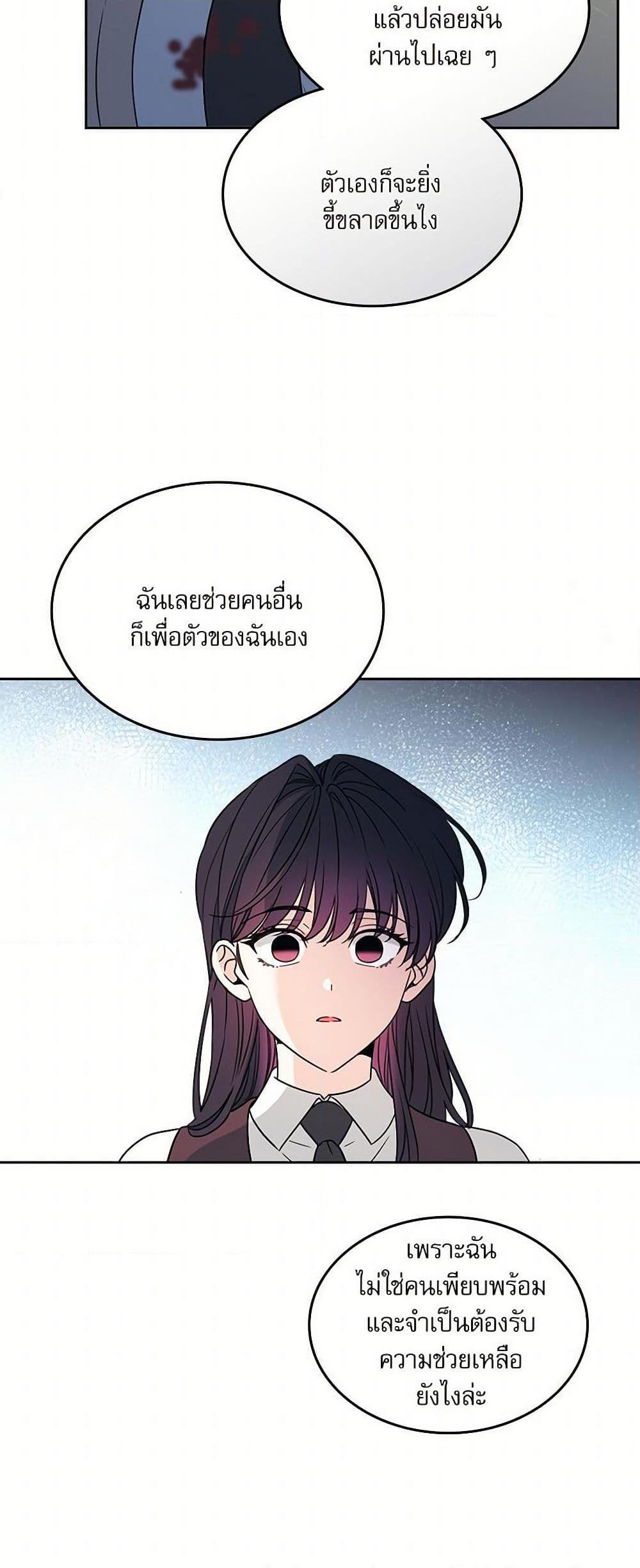 Manga-lc-com อ่านมังงะ อ่านการ์ตูน ออนไลน์ ฟรี My Life as an Internet Novel ตอนที่ 1 2 3 4 5 6 7 8 9 10 11 12 13 14 ฟรี ไม่มีโฆษณา Manga-lc - อ่าน มังงะ อ่าน การ์ตูน ออนไลน์ อ่านมังงะ ฟรี