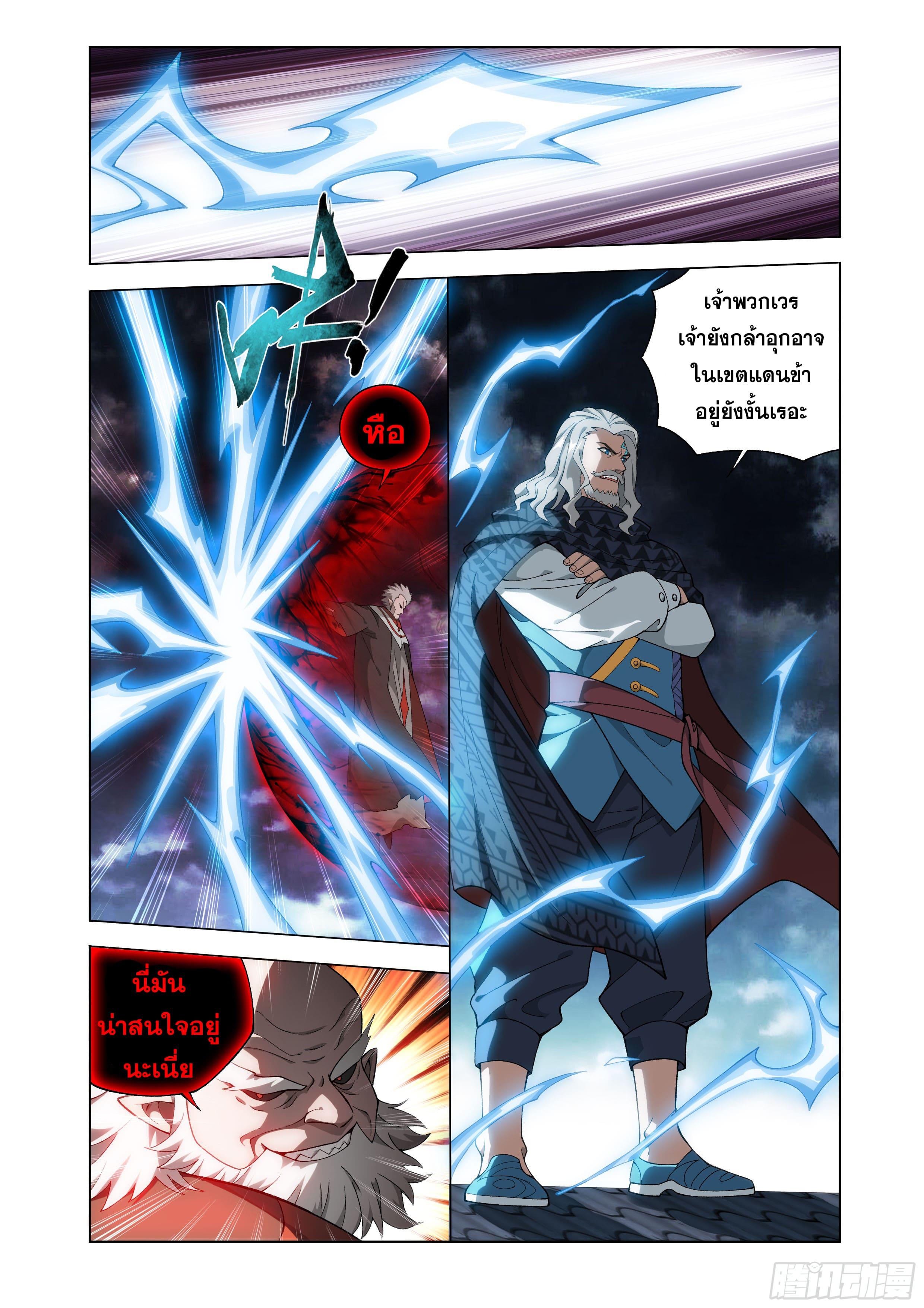 Manga-lc-com อ่านมังงะ อ่านการ์ตูน ออนไลน์ ฟรี Doupo Cangqiong ตอนที่ 1 2 3 4 5 6 7 8 9 10 11 12 13 14 ฟรี ไม่มีโฆษณา Manga-lc - อ่าน มังงะ อ่าน การ์ตูน ออนไลน์ อ่านมังงะ ฟรี