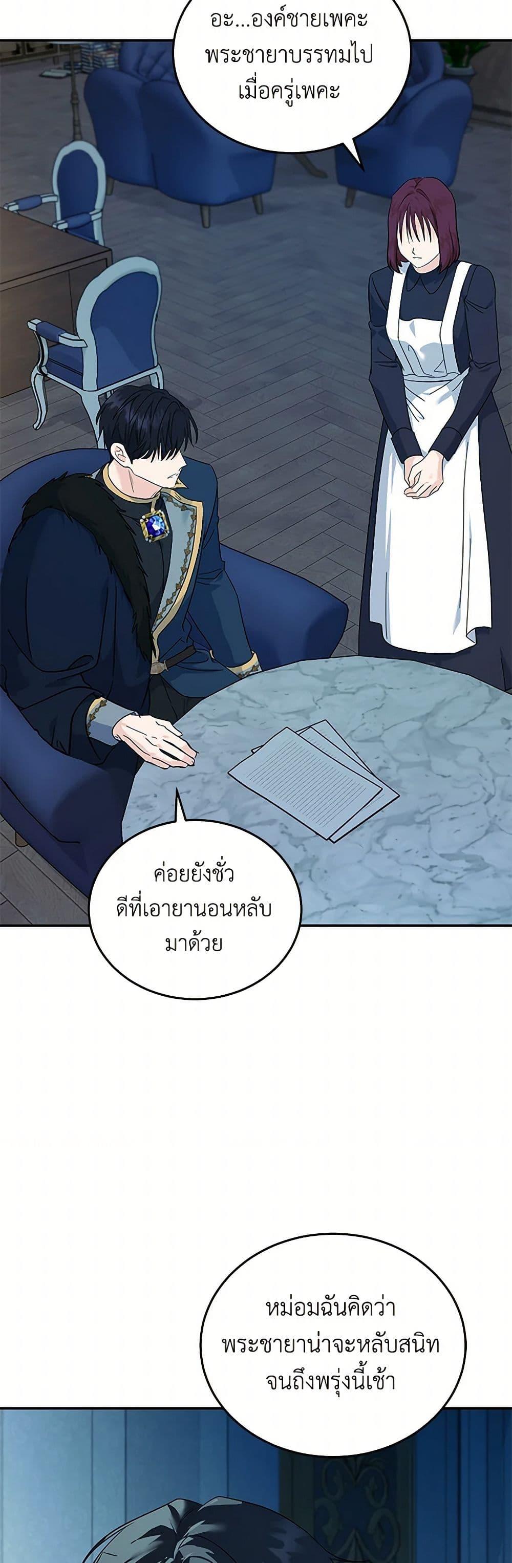 Manga-lc-com อ่านมังงะ อ่านการ์ตูน ออนไลน์ ฟรี The Villainess Lives Again ตอนที่ 1 2 3 4 5 6 7 8 9 10 11 12 13 14 ฟรี ไม่มีโฆษณา Manga-lc - อ่าน มังงะ อ่าน การ์ตูน ออนไลน์ อ่านมังงะ ฟรี