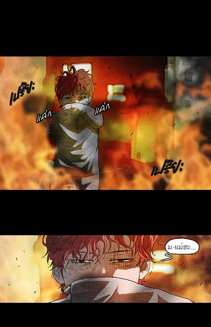 ปั่นสู้ฝันbrWind Breaker ตอนที่ 53 รูปที่ 46