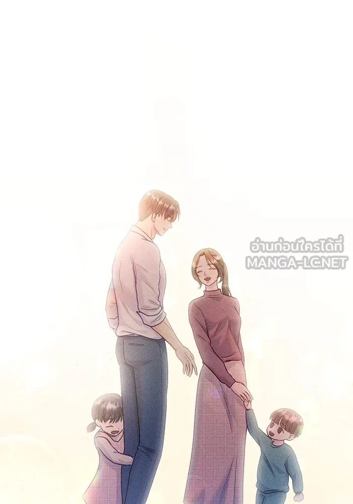 คู่มือคว้าหัวใจนายตัวร้าย ตอนที่ 50 รูปที่ 120