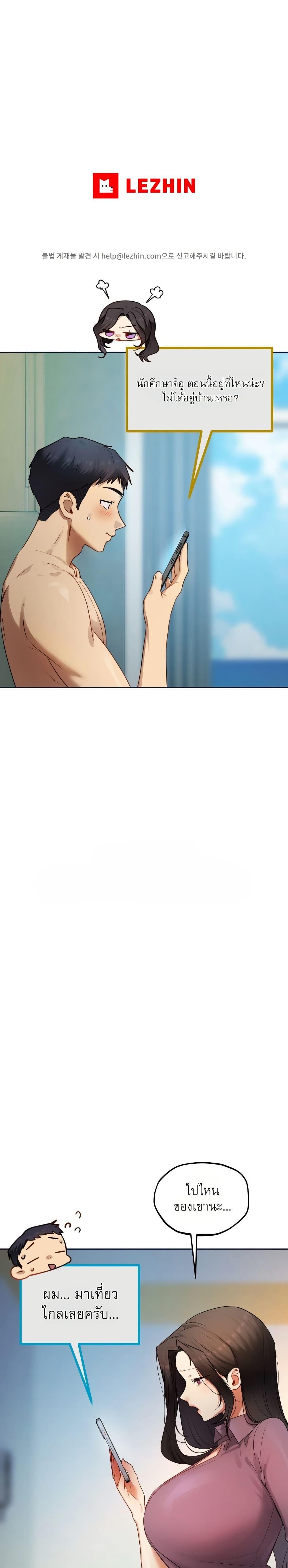 Doujin-Lc- อ่าน โดจิน มังฮวา เกาหลี ญี่ปุ่น จีน แปลไทย The Professor’s ตอนที่ 1 2 3 4 5 6 7 8 9 10 11 12 13 14 ฟรี ไม่มีโฆษณา อ่าน โดจิน Manhwa เกาหลี ญี่ปุ่น จีน เรามีครบ คัดมาให้เน้นๆ โดจิน 18+ รับประกันความฟินโดย  Doujin Lc