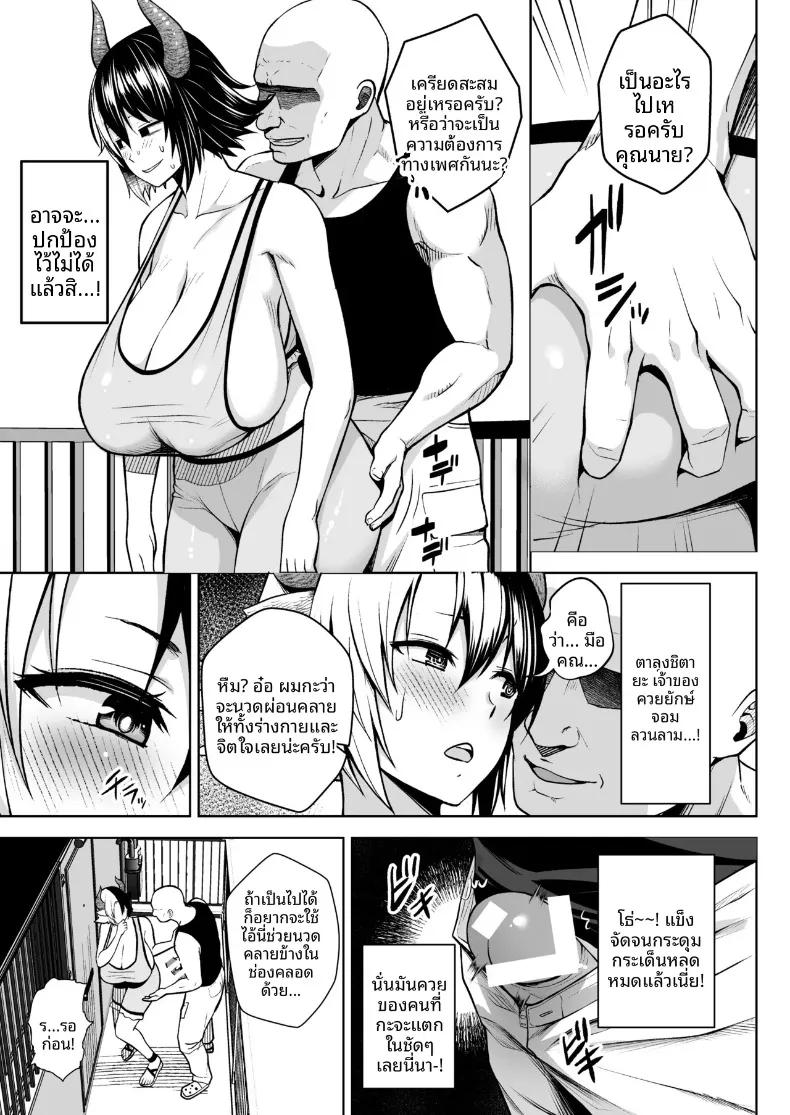 Doujin-Lc- อ่าน โดจิน มังฮวา เกาหลี ญี่ปุ่น จีน แปลไทย เพราะภรรยาผมที่หน้าอกใหญ่เกินไป (Diisuke) (Touhou Project) ตอนที่ 1 2 3 4 5 6 7 8 9 10 11 12 13 14 ฟรี ไม่มีโฆษณา อ่าน โดจิน Manhwa เกาหลี ญี่ปุ่น จีน เรามีครบ คัดมาให้เน้นๆ โดจิน 18+ รับประกันความฟินโดย  Doujin Lc