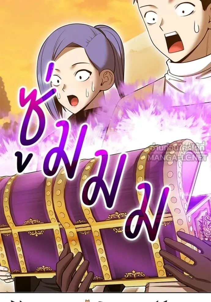 +99 ท่อนไม้ ตอนที่ 172 รูปที่ 337