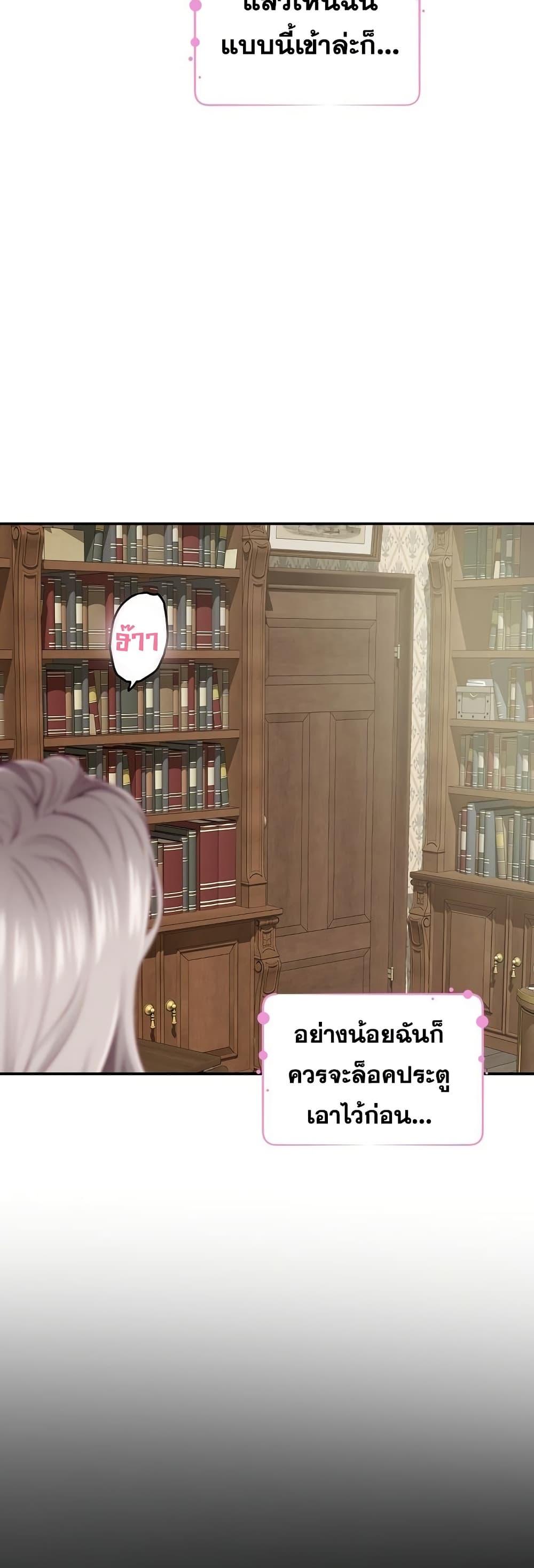 Doujin-Lc- อ่าน โดจิน มังฮวา เกาหลี ญี่ปุ่น จีน แปลไทย God of Pleasure ตอนที่ 1 2 3 4 5 6 7 8 9 10 11 12 13 14 ฟรี ไม่มีโฆษณา อ่าน โดจิน Manhwa เกาหลี ญี่ปุ่น จีน เรามีครบ คัดมาให้เน้นๆ โดจิน 18+ รับประกันความฟินโดย  Doujin Lc