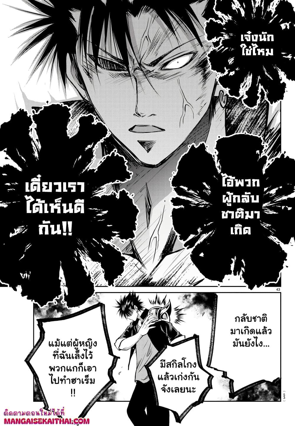 Manga-lc-com อ่านมังงะ อ่านการ์ตูน ออนไลน์ ฟรี Isegure Isekai Cheat Musou Ore Tueee-kei Ikiri Tensei-sha ni Kamase Inu ni sare Tsuduketa Elite Kishi, Chou Gureru. ตอนที่ 1 2 3 4 5 6 7 8 9 10 11 12 13 14 ฟรี ไม่มีโฆษณา Manga-lc - อ่าน มังงะ อ่าน การ์ตูน ออนไลน์ อ่านมังงะ ฟรี