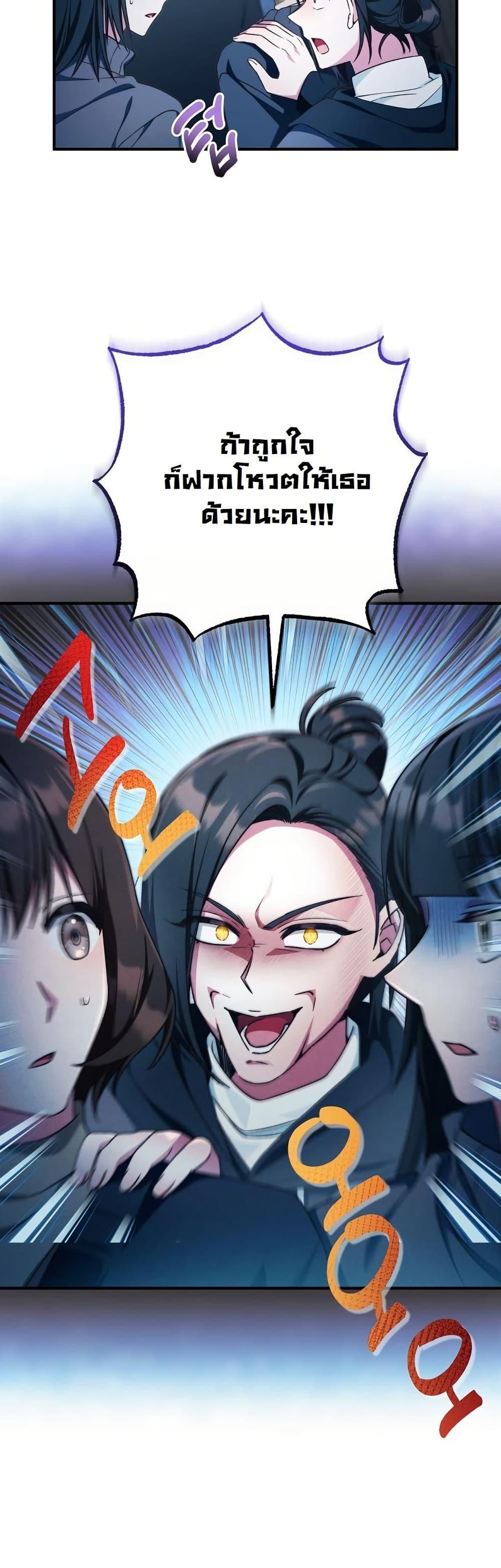 Manga-lc-com อ่านมังงะ อ่านการ์ตูน ออนไลน์ ฟรี I Tried to Debut My Kid, But Ended Up Debuting Myself ตอนที่ 1 2 3 4 5 6 7 8 9 10 11 12 13 14 ฟรี ไม่มีโฆษณา Manga-lc - อ่าน มังงะ อ่าน การ์ตูน ออนไลน์ อ่านมังงะ ฟรี