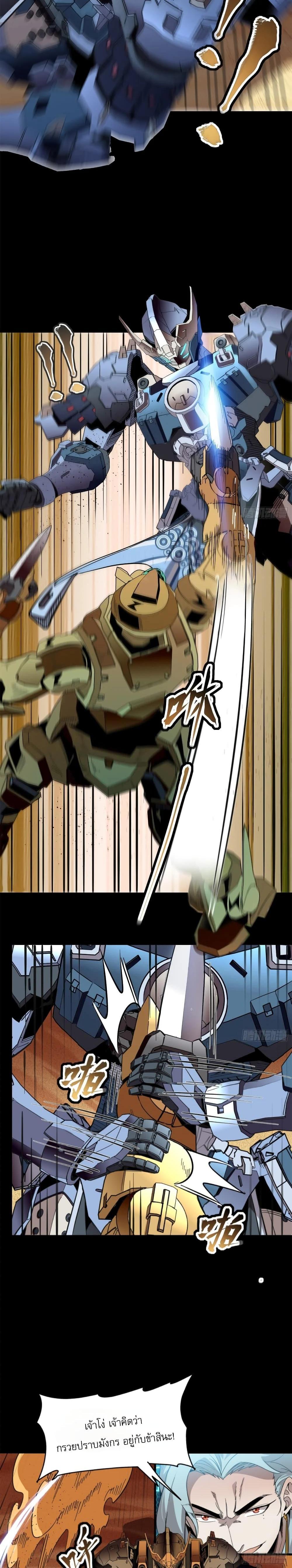 Manga-lc-com อ่านมังงะ อ่านการ์ตูน ออนไลน์ ฟรี Legend of Star General ตอนที่ 1 2 3 4 5 6 7 8 9 10 11 12 13 14 ฟรี ไม่มีโฆษณา Manga-lc - อ่าน มังงะ อ่าน การ์ตูน ออนไลน์ อ่านมังงะ ฟรี