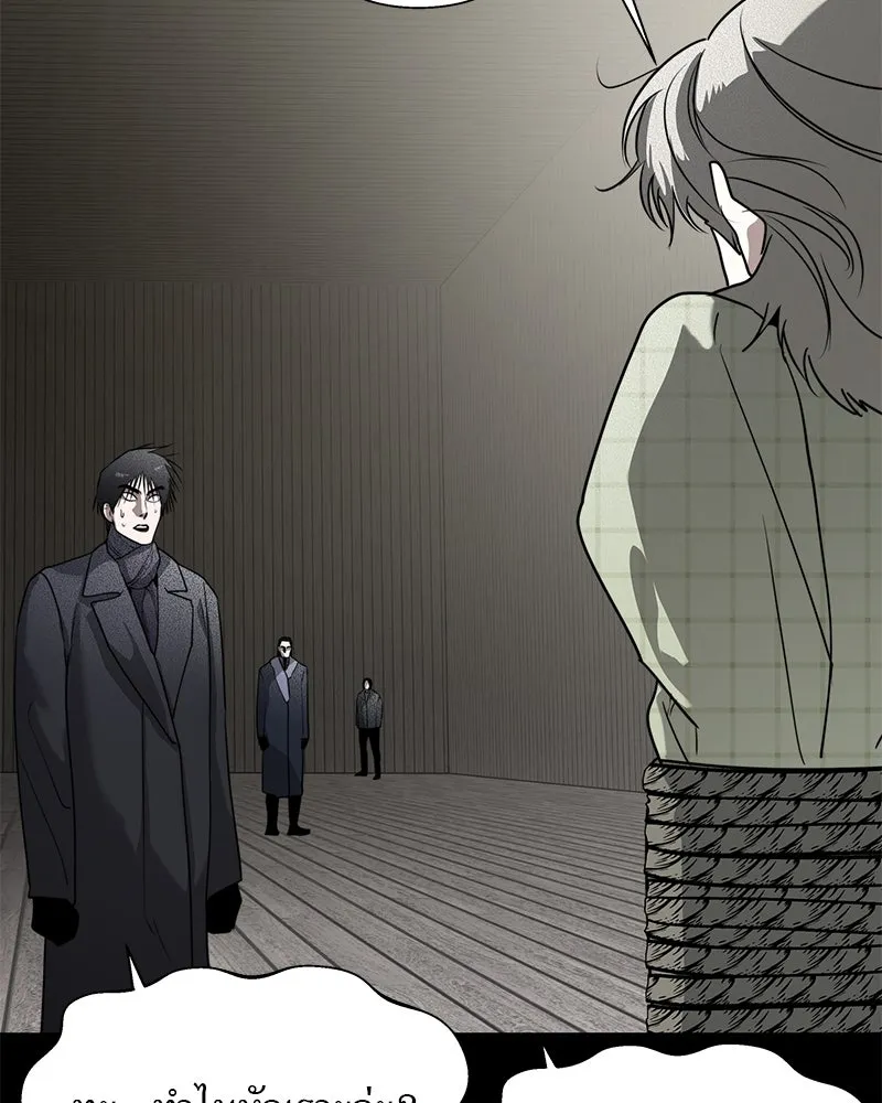 สี่สาวชาวกี ตอนที่ 46 ยุ่งเรื่องความรัก (2) รูปที่ 86