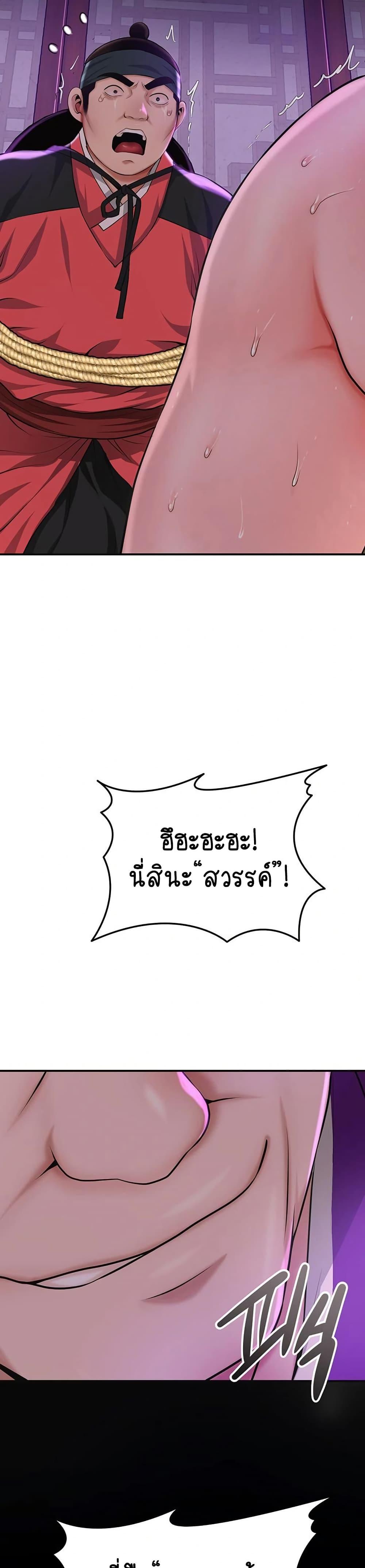 Doujin-Lc- อ่าน โดจิน มังฮวา เกาหลี ญี่ปุ่น จีน แปลไทย Brothel ตอนที่ 1 2 3 4 5 6 7 8 9 10 11 12 13 14 ฟรี ไม่มีโฆษณา อ่าน โดจิน Manhwa เกาหลี ญี่ปุ่น จีน เรามีครบ คัดมาให้เน้นๆ โดจิน 18+ รับประกันความฟินโดย  Doujin Lc