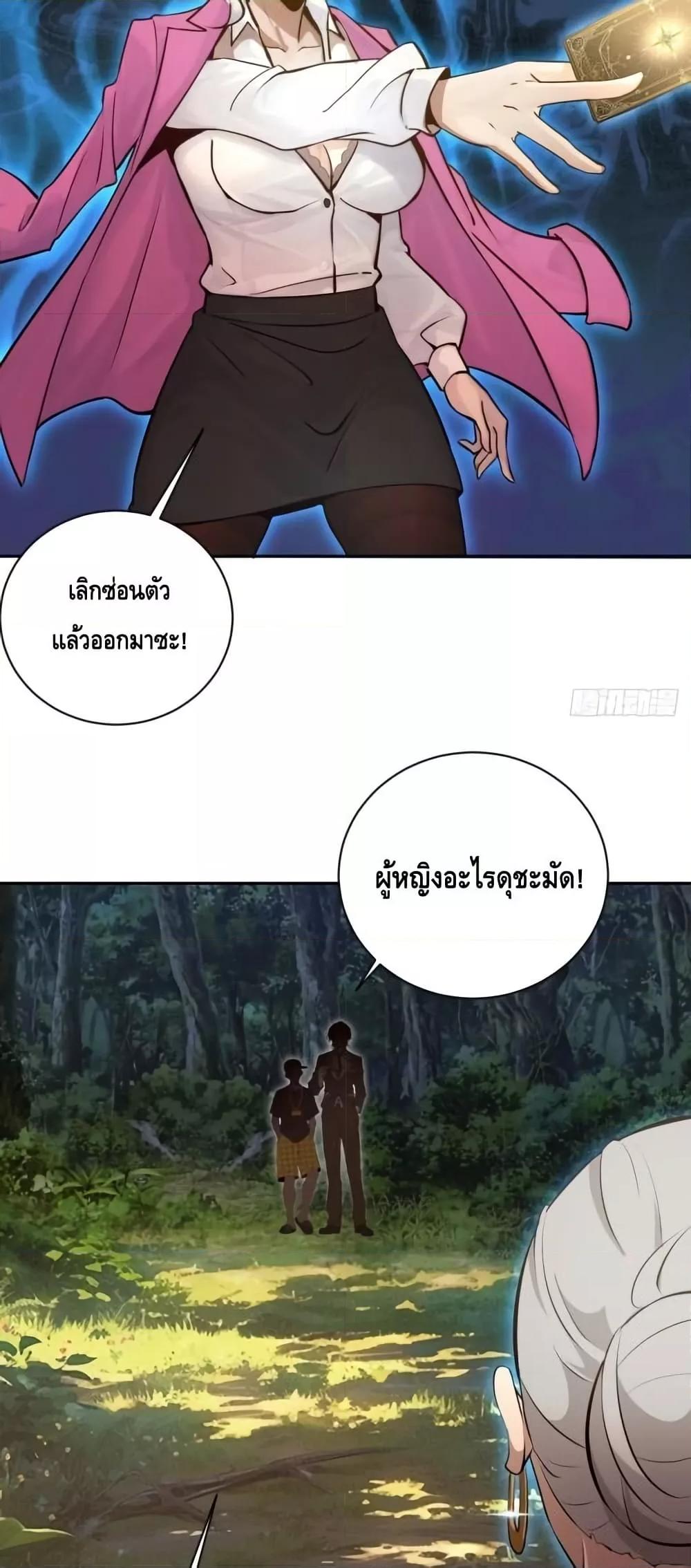 Manga-lc-com อ่านมังงะ อ่านการ์ตูน ออนไลน์ ฟรี IConquertheW ตอนที่ 1 2 3 4 5 6 7 8 9 10 11 12 13 14 ฟรี ไม่มีโฆษณา Manga-lc - อ่าน มังงะ อ่าน การ์ตูน ออนไลน์ อ่านมังงะ ฟรี
