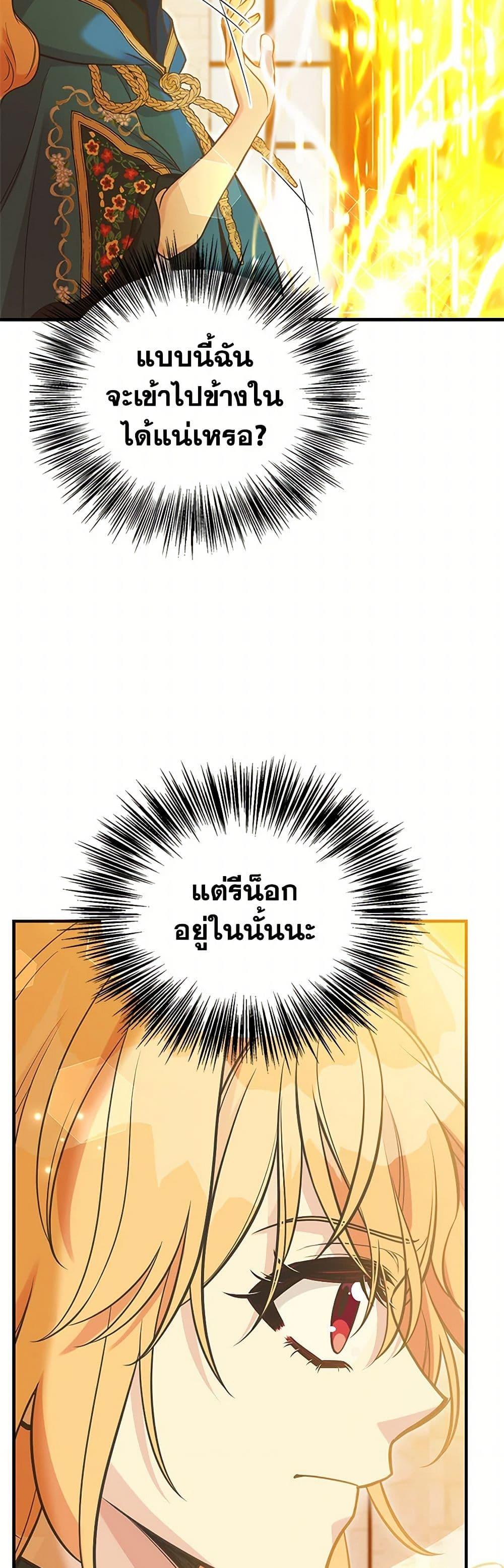 Manga-lc-com อ่านมังงะ อ่านการ์ตูน ออนไลน์ ฟรี My Sister Picked up the Male Lead ตอนที่ 1 2 3 4 5 6 7 8 9 10 11 12 13 14 ฟรี ไม่มีโฆษณา Manga-lc - อ่าน มังงะ อ่าน การ์ตูน ออนไลน์ อ่านมังงะ ฟรี