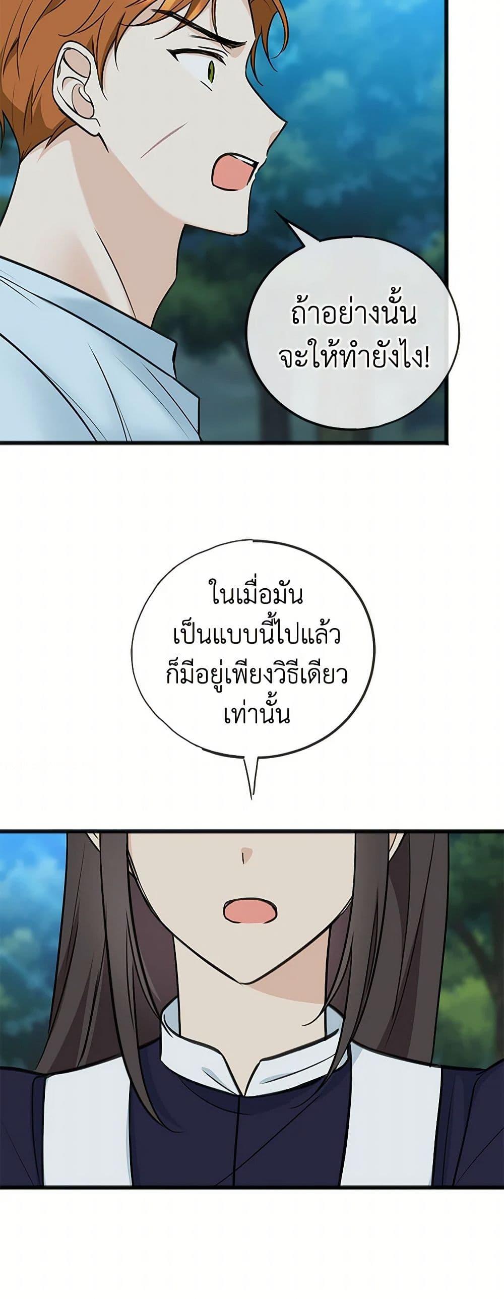 Manga-lc-com อ่านมังงะ อ่านการ์ตูน ออนไลน์ ฟรี Flowers May Wither but You Remain ตอนที่ 1 2 3 4 5 6 7 8 9 10 11 12 13 14 ฟรี ไม่มีโฆษณา Manga-lc - อ่าน มังงะ อ่าน การ์ตูน ออนไลน์ อ่านมังงะ ฟรี