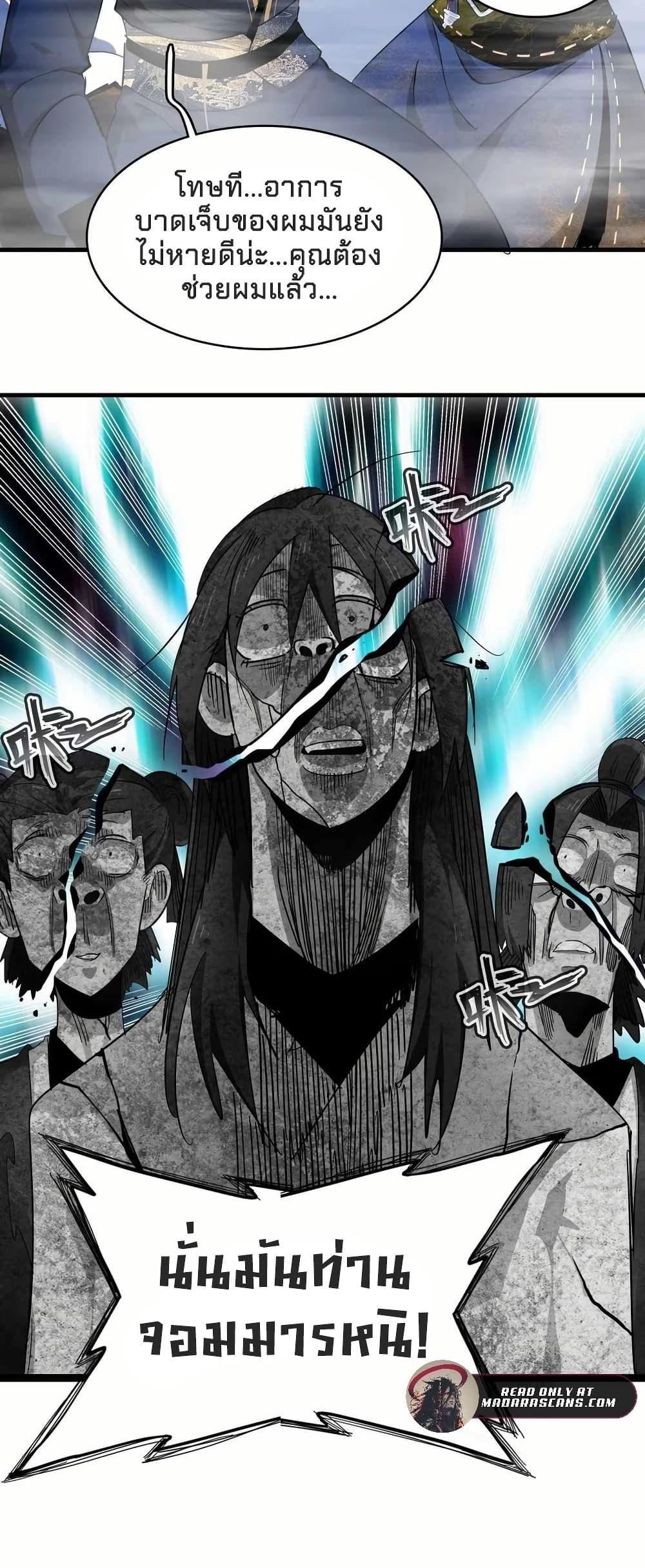 Manga-lc-com อ่านมังงะ อ่านการ์ตูน ออนไลน์ ฟรี Reborn as a Doomed Demon Lord But I’m a Full-Strategy Streamer! ตอนที่ 1 2 3 4 5 6 7 8 9 10 11 12 13 14 ฟรี ไม่มีโฆษณา Manga-lc - อ่าน มังงะ อ่าน การ์ตูน ออนไลน์ อ่านมังงะ ฟรี