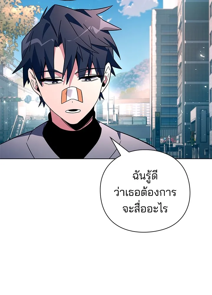 คืนแห่งโทแกบี ตอนที่ 24 รูปที่ 100