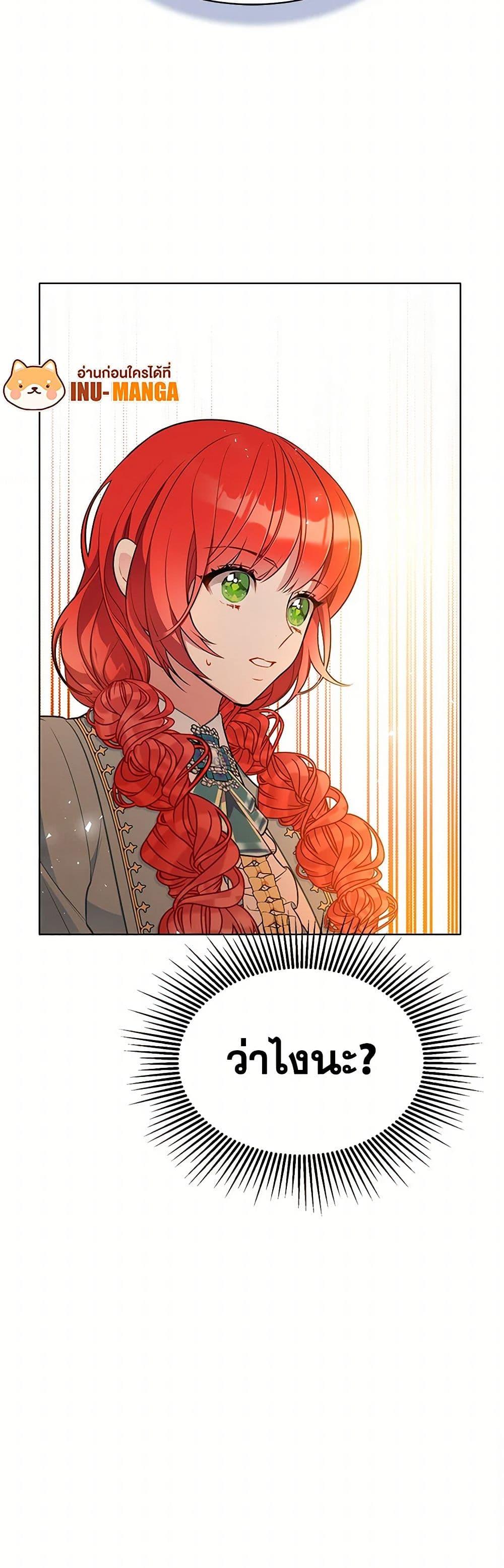 Manga-lc-com อ่านมังงะ อ่านการ์ตูน ออนไลน์ ฟรี The Detective Of Muiella ตอนที่ 1 2 3 4 5 6 7 8 9 10 11 12 13 14 ฟรี ไม่มีโฆษณา Manga-lc - อ่าน มังงะ อ่าน การ์ตูน ออนไลน์ อ่านมังงะ ฟรี