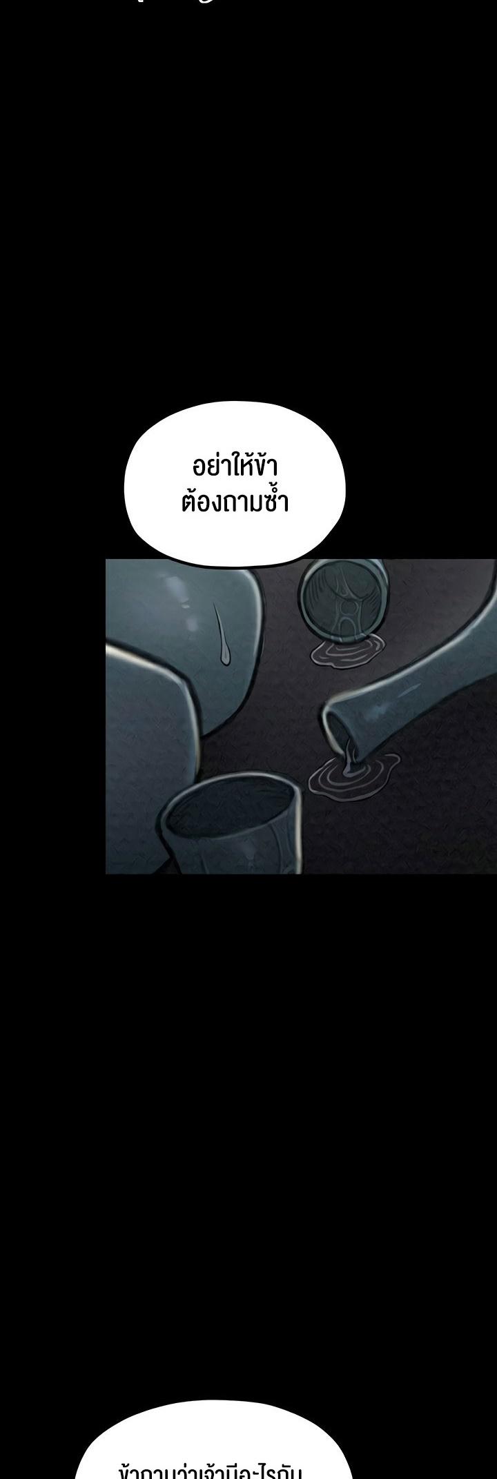 Doujin-Lc- อ่าน โดจิน มังฮวา เกาหลี ญี่ปุ่น จีน แปลไทย The Servant’s Story ตอนที่ 1 2 3 4 5 6 7 8 9 10 11 12 13 14 ฟรี ไม่มีโฆษณา อ่าน โดจิน Manhwa เกาหลี ญี่ปุ่น จีน เรามีครบ คัดมาให้เน้นๆ โดจิน 18+ รับประกันความฟินโดย  Doujin Lc