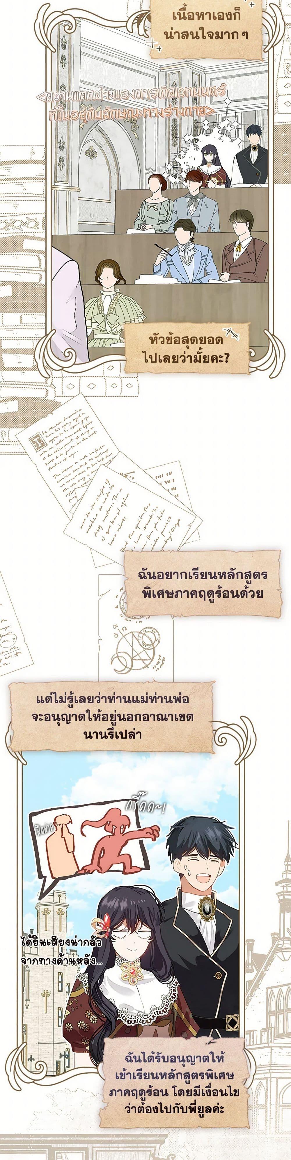 Manga-lc-com อ่านมังงะ อ่านการ์ตูน ออนไลน์ ฟรี Devoted to Diamond ตอนที่ 1 2 3 4 5 6 7 8 9 10 11 12 13 14 ฟรี ไม่มีโฆษณา Manga-lc - อ่าน มังงะ อ่าน การ์ตูน ออนไลน์ อ่านมังงะ ฟรี