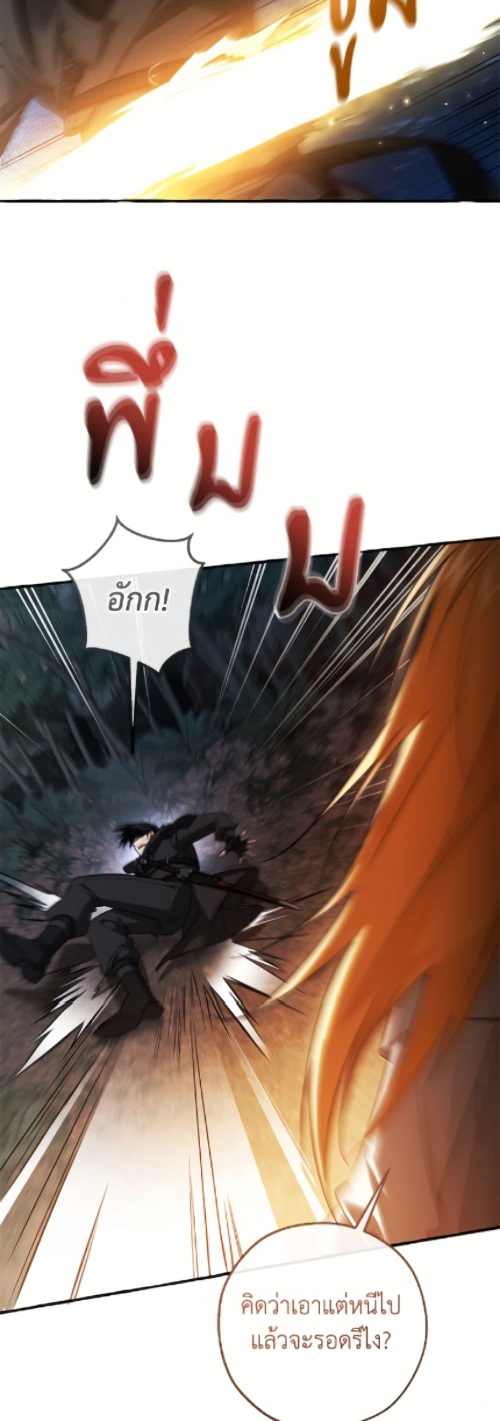 Manga-lc-com อ่านมังงะ อ่านการ์ตูน ออนไลน์ ฟรี Trash of the Count’s Family ตอนที่ 1 2 3 4 5 6 7 8 9 10 11 12 13 14 ฟรี ไม่มีโฆษณา Manga-lc - อ่าน มังงะ อ่าน การ์ตูน ออนไลน์ อ่านมังงะ ฟรี