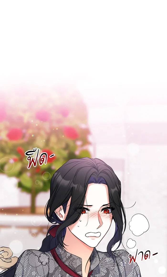 แด่ตัวละครโปรดที่ถูกทิ้ง ตอนที่ 22 รูปที่ 71
