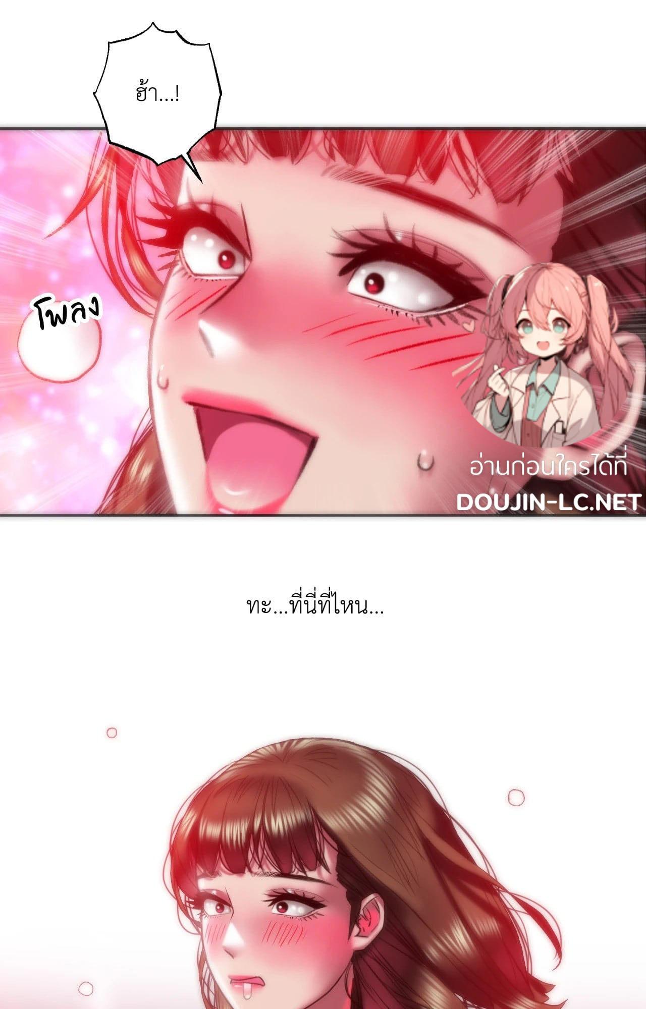 Doujin-Lc- อ่าน โดจิน มังฮวา เกาหลี ญี่ปุ่น จีน แปลไทย เมืองกระหายรัก ตอนที่ 1 2 3 4 5 6 7 8 9 10 11 12 13 14 ฟรี ไม่มีโฆษณา อ่าน โดจิน Manhwa เกาหลี ญี่ปุ่น จีน เรามีครบ คัดมาให้เน้นๆ โดจิน 18+ รับประกันความฟินโดย  Doujin Lc