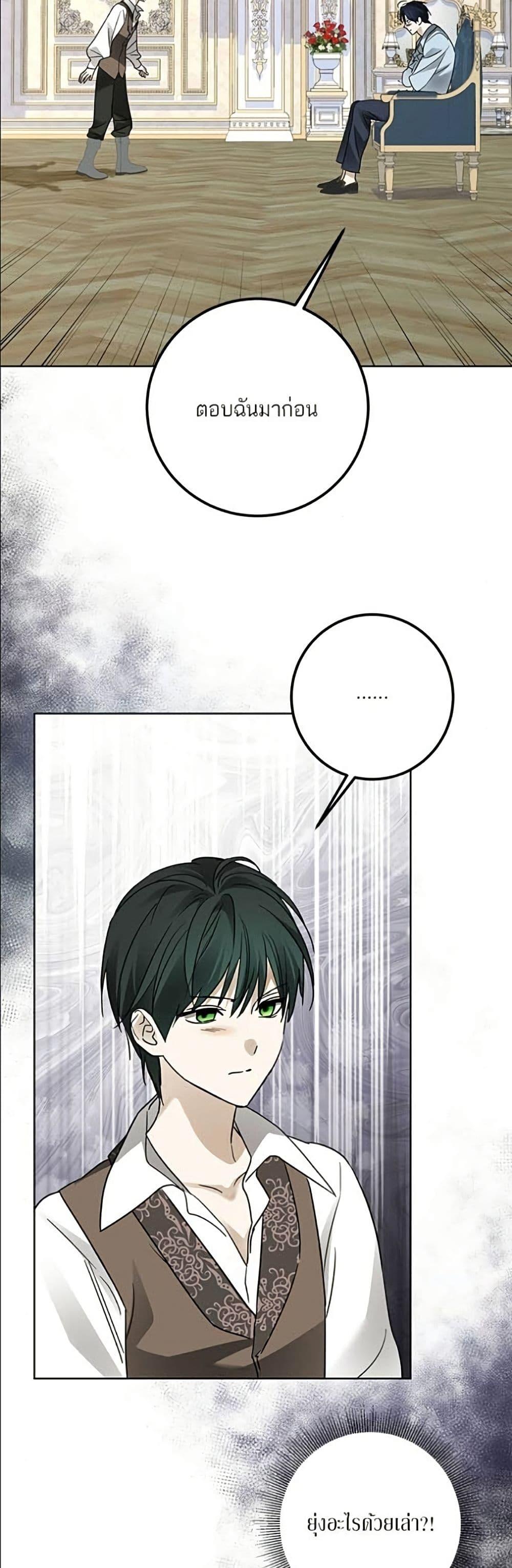 Manga-lc-com อ่านมังงะ อ่านการ์ตูน ออนไลน์ ฟรี Became the Duke’s Male Servant ตอนที่ 1 2 3 4 5 6 7 8 9 10 11 12 13 14 ฟรี ไม่มีโฆษณา Manga-lc - อ่าน มังงะ อ่าน การ์ตูน ออนไลน์ อ่านมังงะ ฟรี