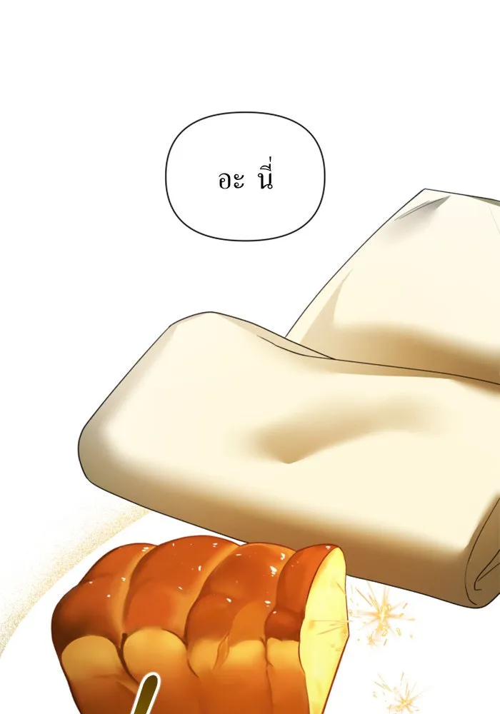 ชิงชีวิตพลิกลิขิตชะตา ตอนที่ 113. บาดแผลทางใจ(3) รูปที่ 109